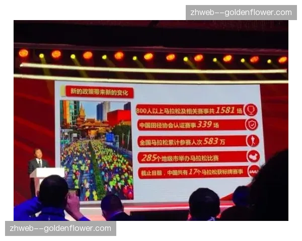 运动员健康大数据共享至赞助商 强化“活力”形象关联